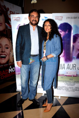 Special screening of 'Jia Aur Jia' at PVR