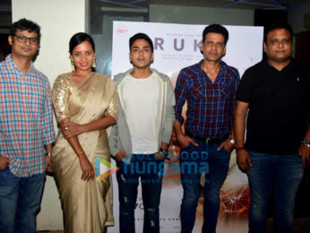 Special screening of the film ‘Rukh’