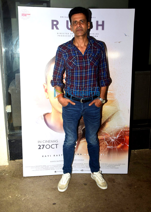 special screening of the film rukh 2