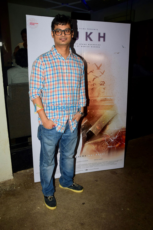 special screening of the film rukh 7