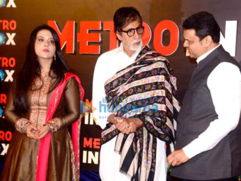 Amitabh Bachchan graces the launch of Inox Metro