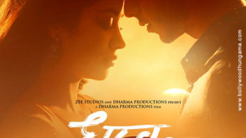 First Look Of The Movie Dhadak