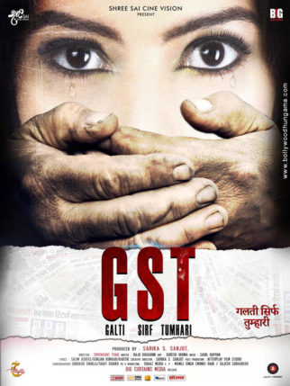 First Look Of The Movie GST - Galti Sirf Tumhari