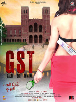 First Look Of The Movie GST - Galti Sirf Tumhari