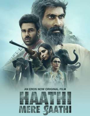 Haathi Mere Saathi