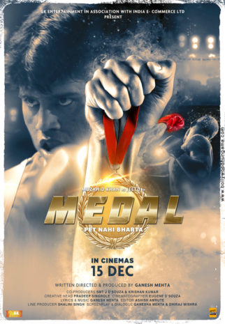 First Look Of The Movie Medal