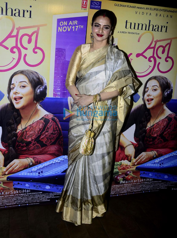 special screening of tumhari sulu 3