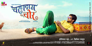 First Look Of The Movie Charandas Chor