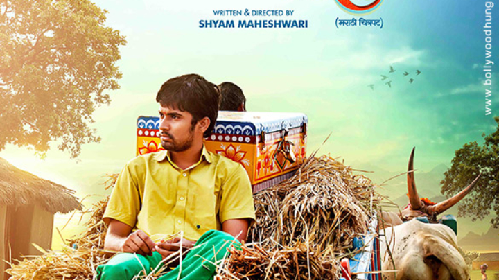 Theatrical Trailer Charandas Chor (Marathi) Theatrical Trailer Charandas Chor (Marathi)