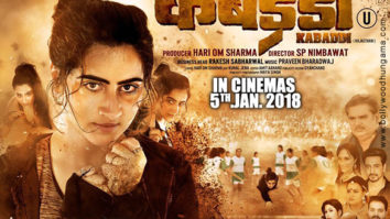 First Look Of The Movie Kabaddi