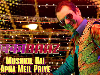 Nawazuddin Siddiqui makes a special appearance in a song in Anurag Kashyap’s Mukkabaaz Nawazuddin Siddiqui makes a special appearance in a song in Anurag Kashyap’s Mukkabaaz