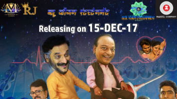 Chalu Dya Tumcha (Marathi)