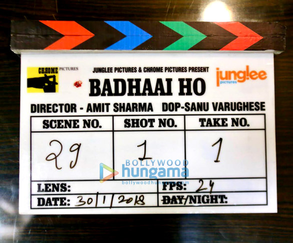 badhaai ho 1
