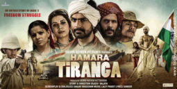 First Look Of The Movie Hamara Tiranga