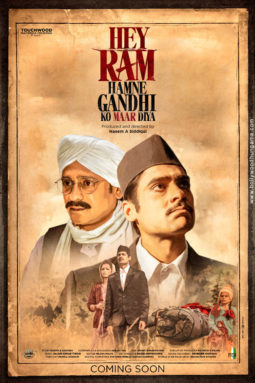 First Look Of The Movie Hey Ram Hamne Gandhi Ko Maar Diya