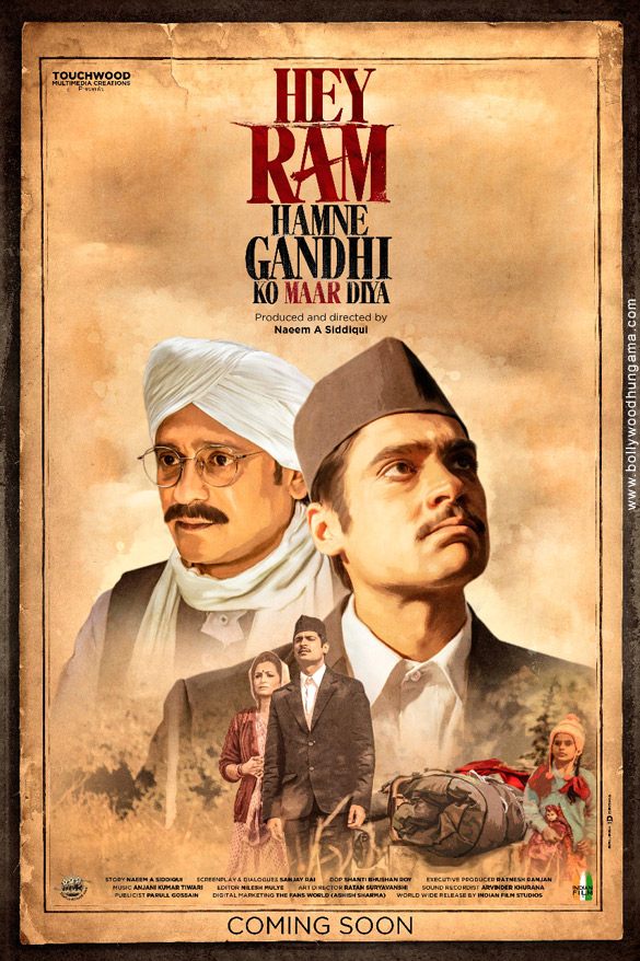 hey ram hamne gandhi ko maar diya 3