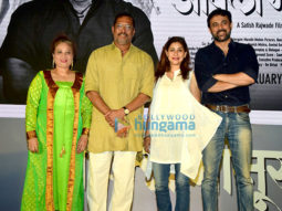 Nana Patekar graces the trailer launch of the Marathi film ‘Aapla Manus’