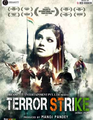 Terror Strike