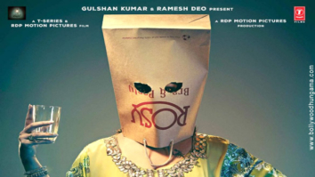 First Look Of The Movie Blackmail