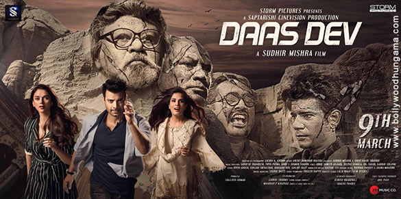 daas dev 2