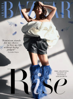 Priyanka Chopra On The Cover Of Harper's Bazaar