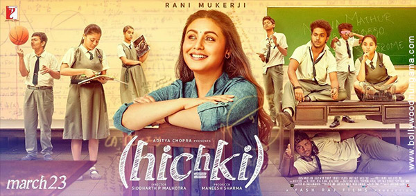 hichki 12