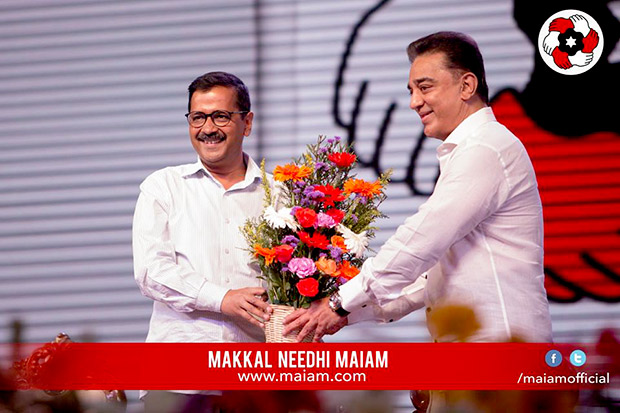 Kamal Haasan launches his own political party called Makkal Needhi Maiam