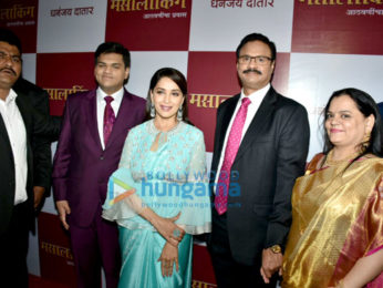 Madhuri Dixit unveils autobiography of Marathi industrialist Dr Dhananjay Datar