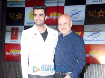 Launch of the song 'Galla Goriyan' from Baa Baaa Black Sheep