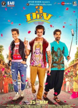 First Look Of 3 Dev