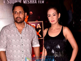 Celebs grace the premiere of the film 'Daas Dev' at PVR ECX, Andheri