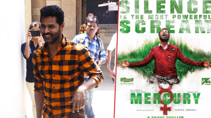 I Don’t Give Ideas Says Prabhu Dheva | Silent Thriller Film Mercury | ABCD 3 I Don’t Give Ideas Says Prabhu Dheva | Silent Thriller Film Mercury | ABCD 3