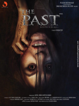 First Look Of The Movie The Past