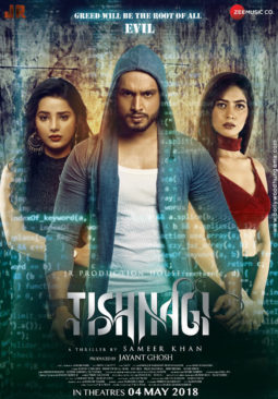 First Look Of The Movie Tishnagi