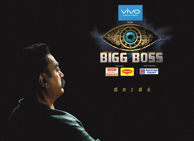 Bigg Boss Season 2 Promo: Kamal Haasan has a WARNING for all viewers Bigg Boss Season 2 Promo: Kamal Haasan has a WARNING for all viewers
