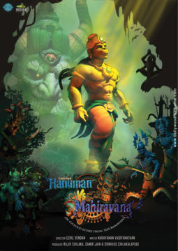 First Look Of The Movie Hanuman Vs Mahiravana