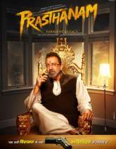 Prassthanam