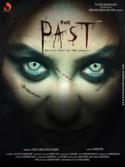 First Look Of The Movie The Past