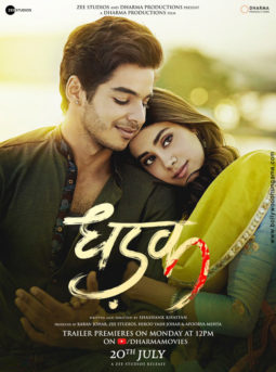 First Look Of The Movie Dhadak