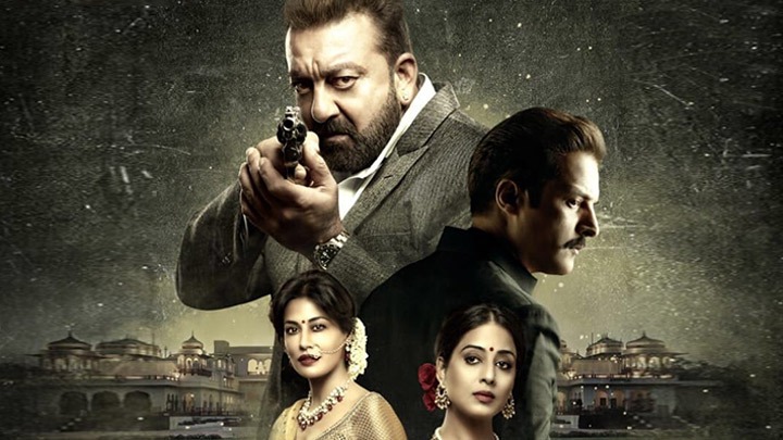 Theatrical Trailer (Saheb Biwi Aur Gangster 3) Theatrical Trailer (Saheb Biwi Aur Gangster 3)