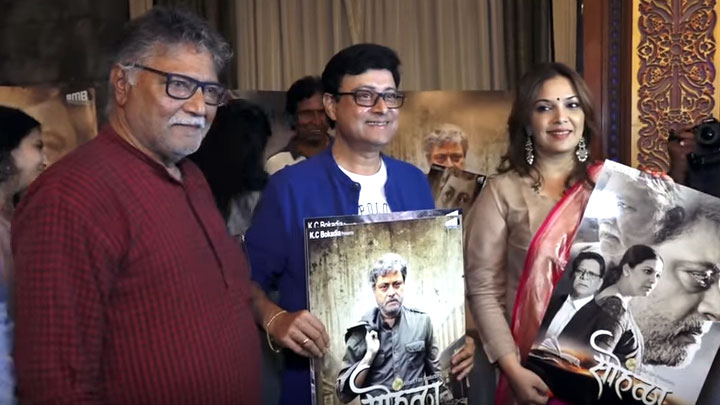 UNCUT: Poster & Trailer launch of Movie ‘Sohala’ with Sachin Pilgaonkar and Starcast UNCUT: Poster & Trailer launch of Movie ‘Sohala’ with Sachin Pilgaonkar and Starcast