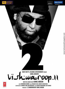 First Look Of The Movie Vishwaroop II