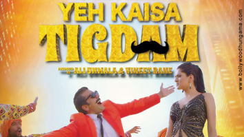 First Look Of The Movie Yeh Kaisa Tigdam