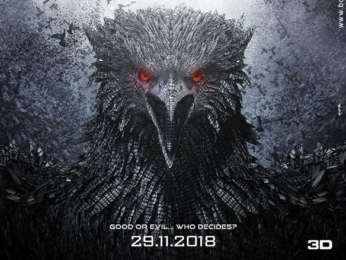 First Look of the Movie 2.0