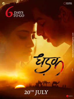 First Look Of Dhadak