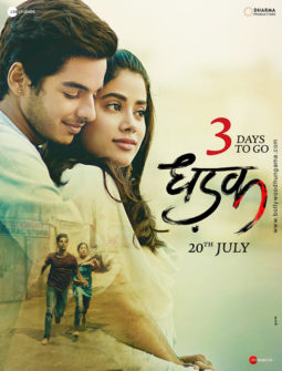 First Look Of Dhadak