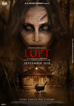 First Look of the movie Lupt