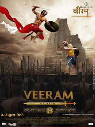 First Look Of Veeram