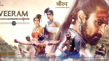 First Look Of Veeram