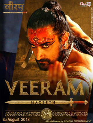 First Look Of Veeram